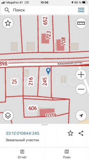 Участок 7 сот. (ИЖС)