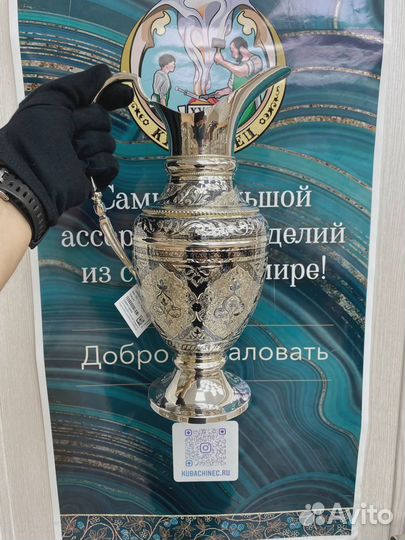 Кувшин из серебра на 1500 мл