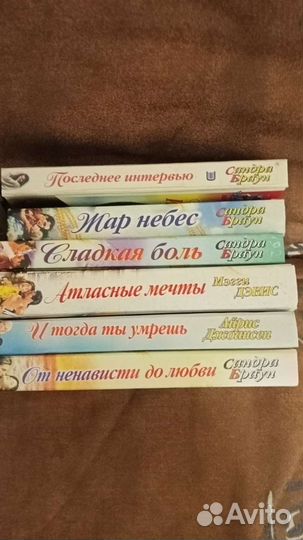 Книги любовные романы