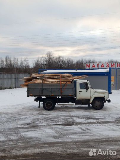 Горбыль Опилки Щепа