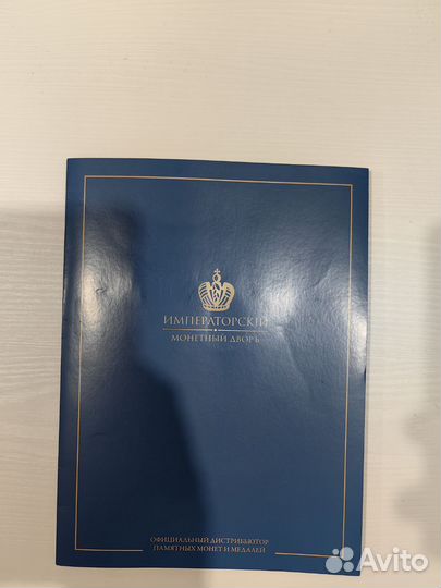 Реплика одного рубля 1898, серебро