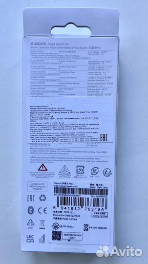 Xiaomi SMART band 8 pro global