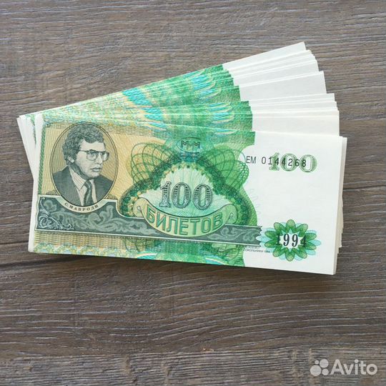 Билеты (акции) ммм