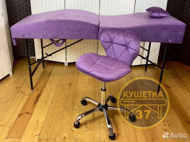 Складная кушетка для наращивания ресниц