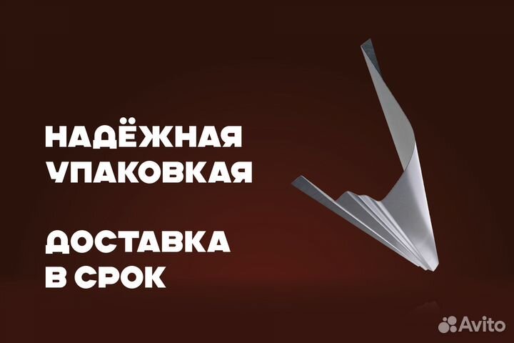 Кузовной порог Mitsubishi Lancer 9 левый