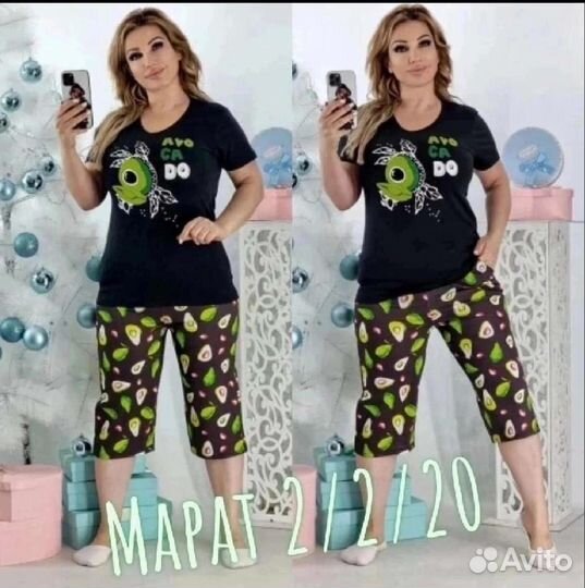 Домашний костюм