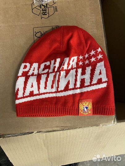 Фанатская хоккей атрибутика