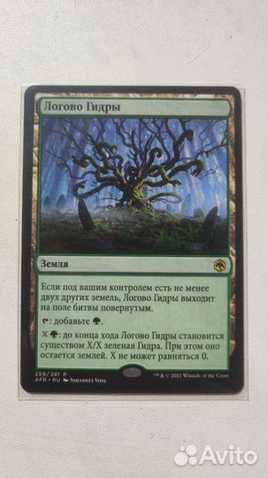 Карты Magic the gathering mtg