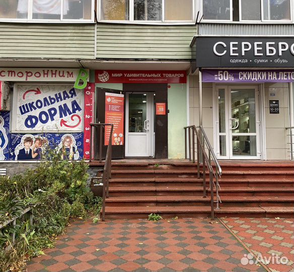 Пушистик Байла