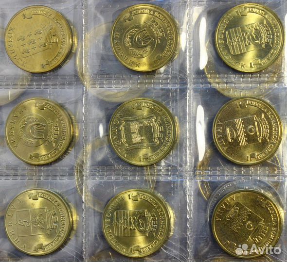 Монеты юбилейные гвс в отличном состоянии