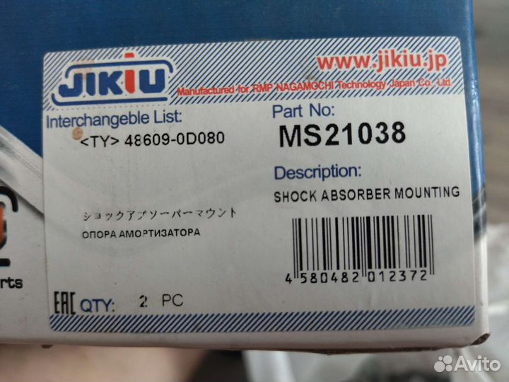 Опора переднего амортизатора toyota vitz