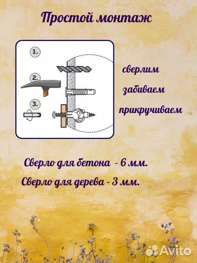 Кронштейны, держатели для кашпо. Комплект 2 штуки
