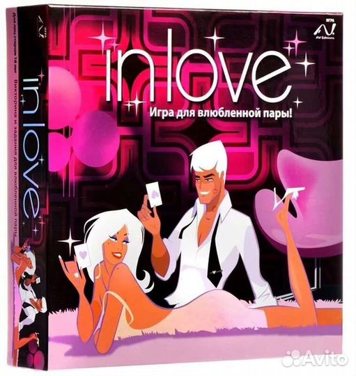 Игра In Love для влюбленных