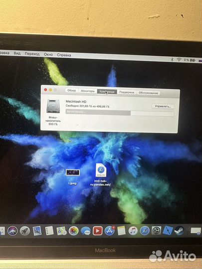 MacBook 12 retina 2017