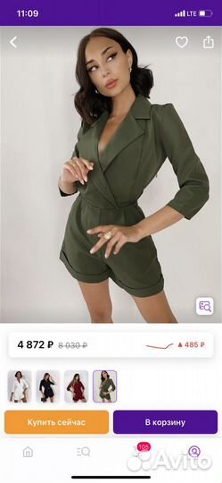 Комбинезон вечерний