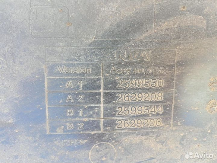 2599550 Крыло переднее правое Scania 6 series