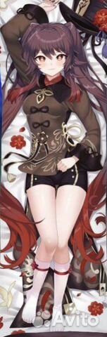 Дакимакура 150 см Хутао