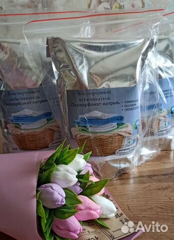 Пятновыводитель