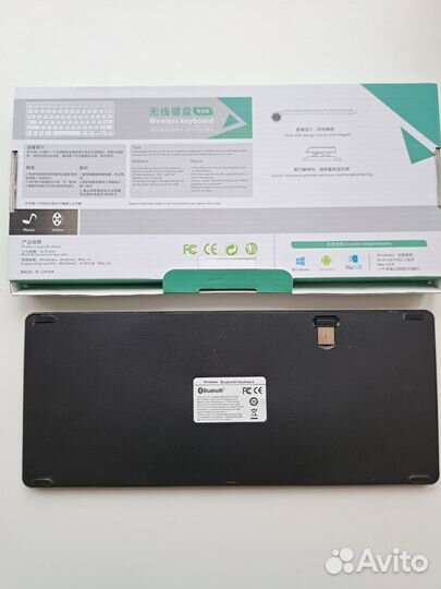 Клавиатура беспроводная