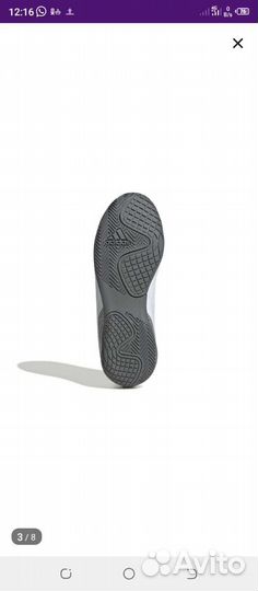 Футзалки детские