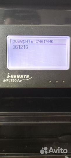 Мфу Canon i sensys mf4890dw