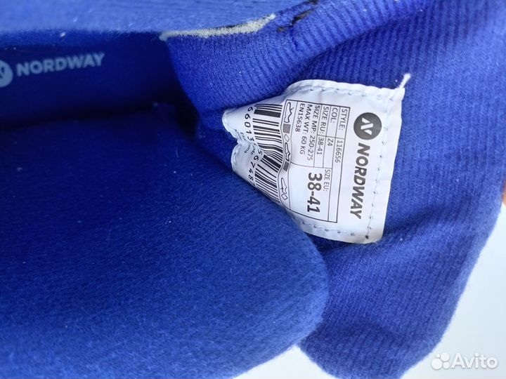 Коньки раздвижные 38-41 nordway