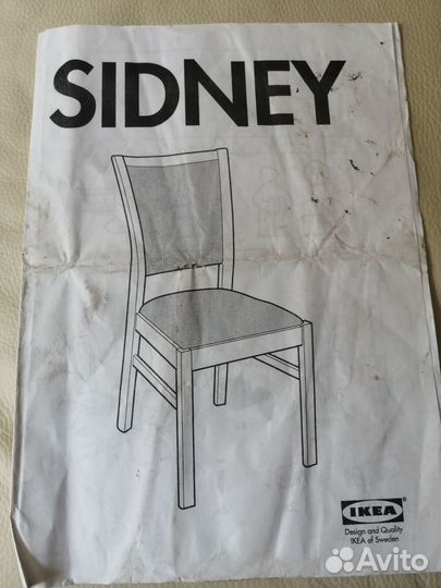 Стул IKEA Икея Sydney