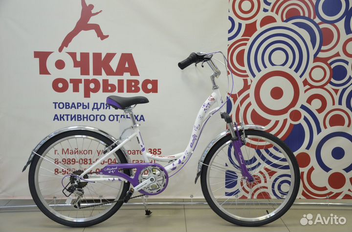 Велосипед Novatrack Butterfly 24 6ск white/purple