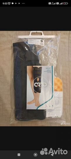 Бандаж на коленный сустав (тутор)