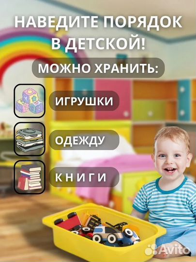 Контейнеры для игрушек икеа труфаст (новые)