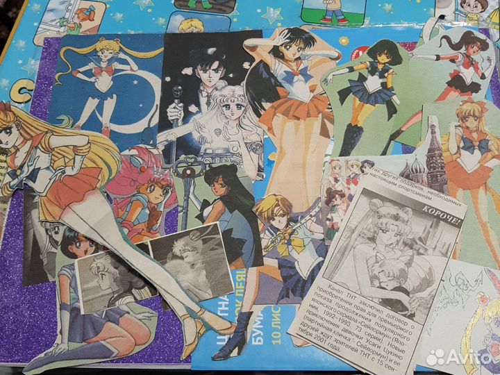 Вырезки из журналов