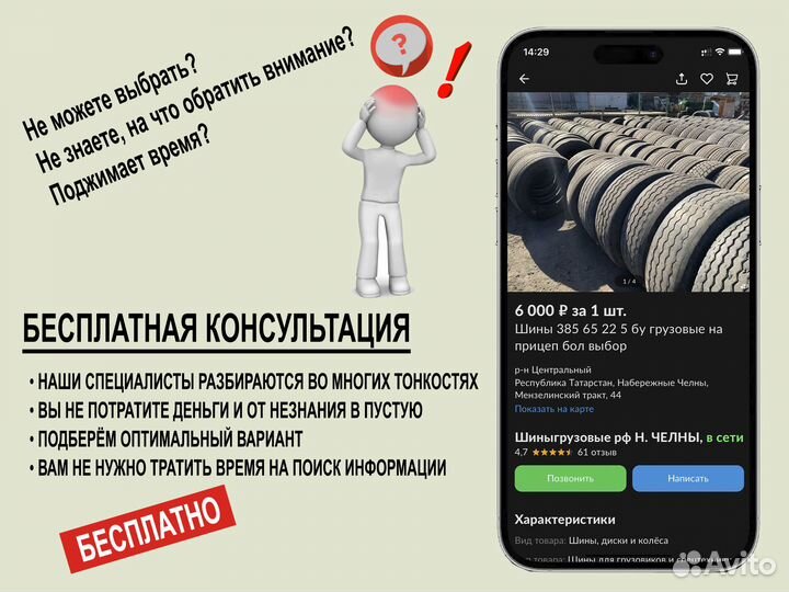 Formula Energy 205/60 R16