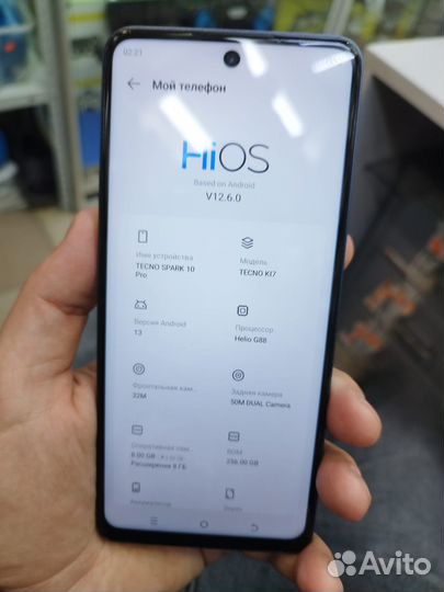 TECNO Spark 10 Pro, 8/256 ГБ