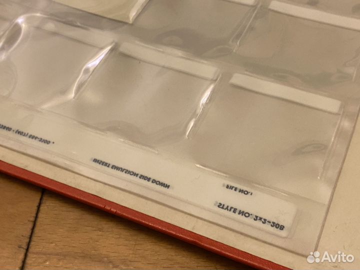 Листы для коллекционирования (Кляссер)