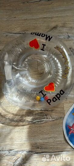 Круг надувной и водный коврик