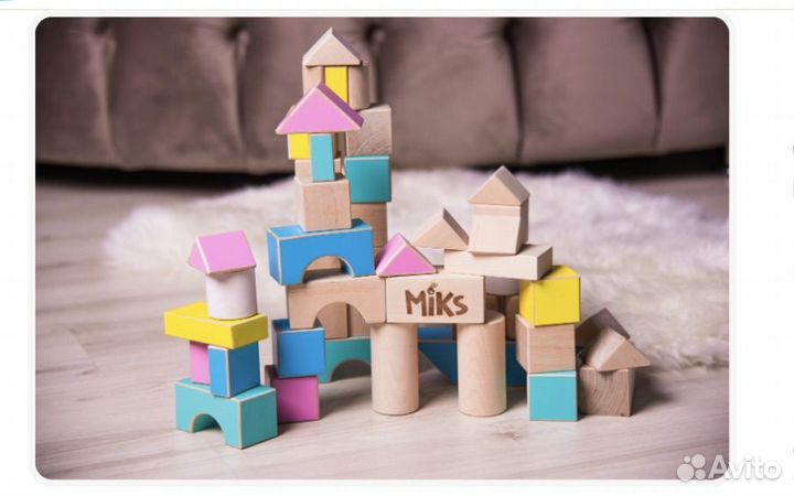 Кубики деревянные