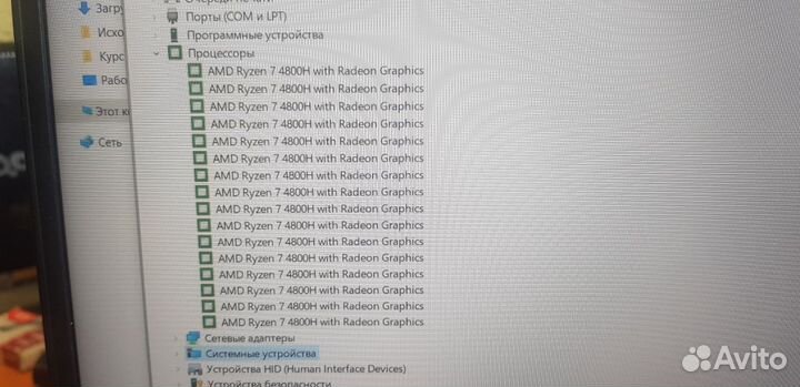 Ноутбук Legion 5-15ARH05H (Lenovo) — тип 82B1