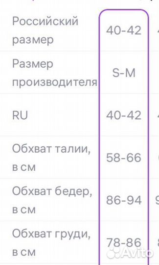 Костюм кроп-топ и велосипедки
