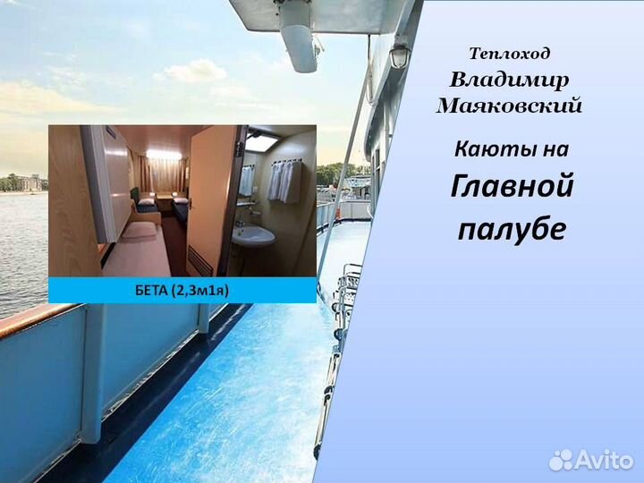 9мая25 Пермь - Н.новгород - Пермь (8дн) /вм5003.00