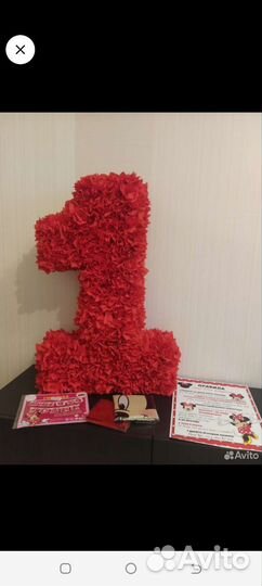 Набор на 1 годик