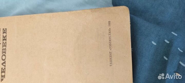 Антикварные книги