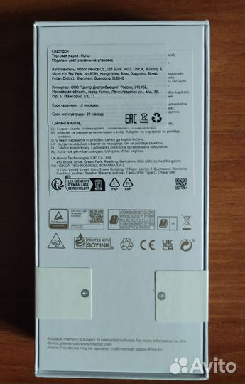 HONOR 90 Lite, 8/256 ГБ