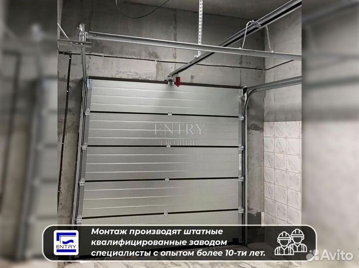 Секционные Ворота