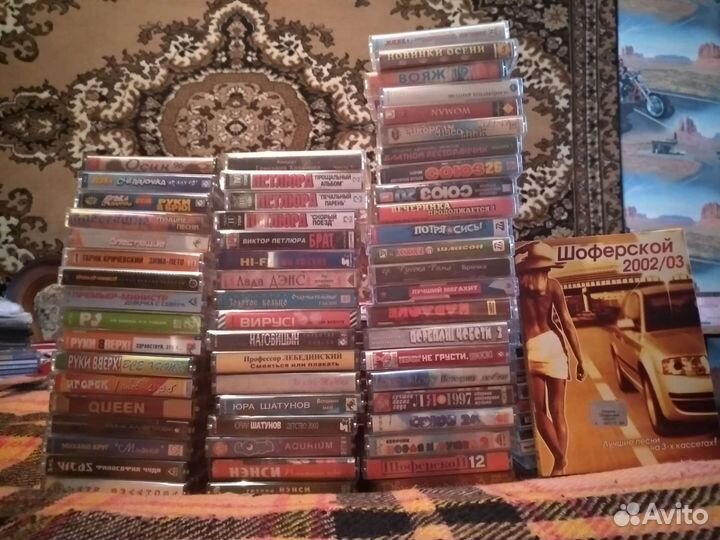 Аудио кассеты