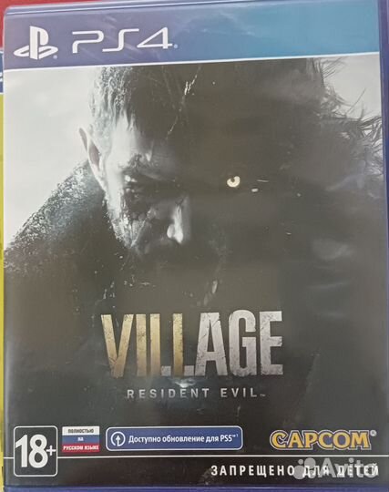 Диски для Sony playstation 4