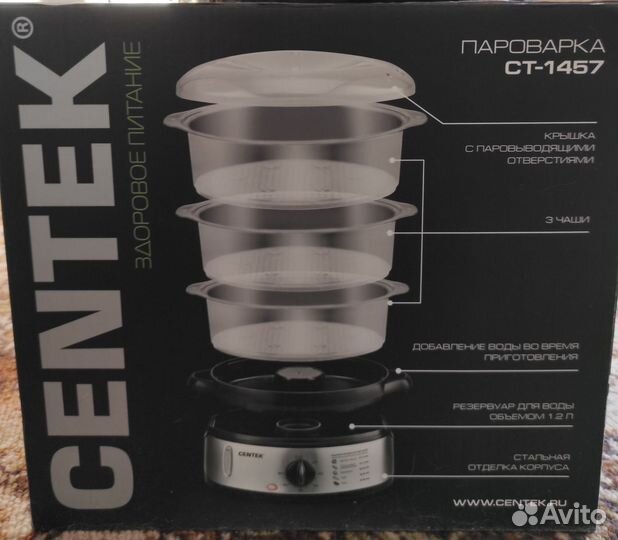 Пароварка centek CT-1457