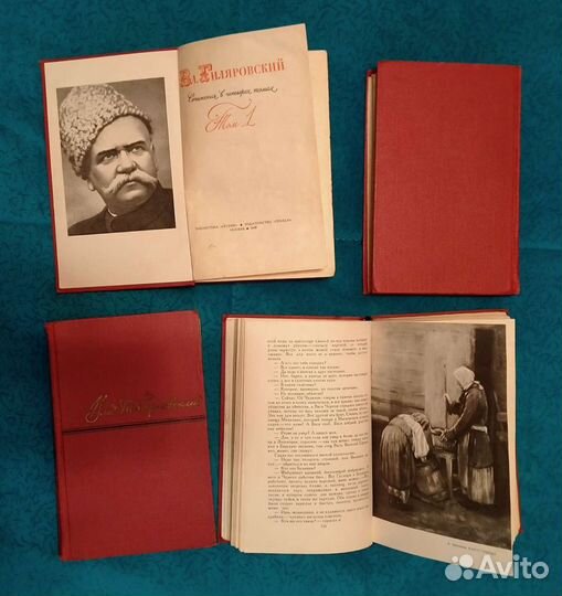 Книги. Шатько Е. / Мамин-Сибиряк Д