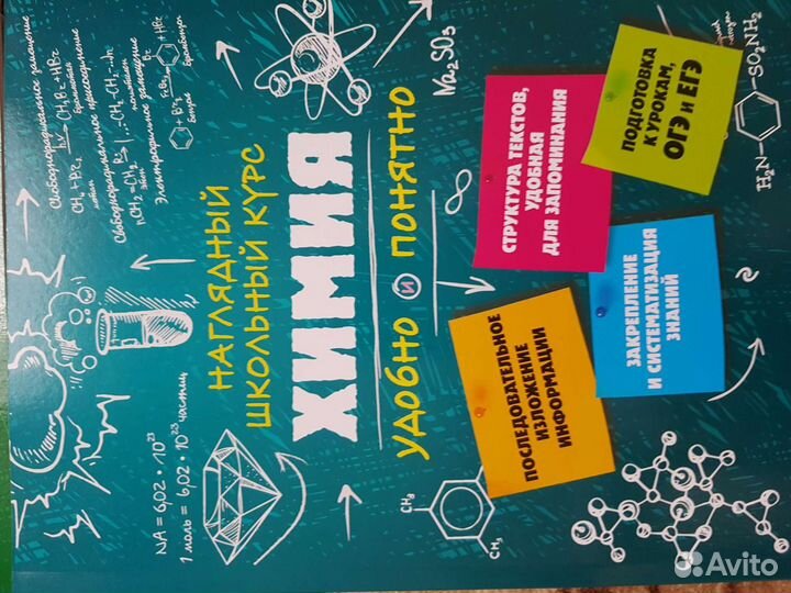 Учебные пособия для самоподготовки к огэ и егэ