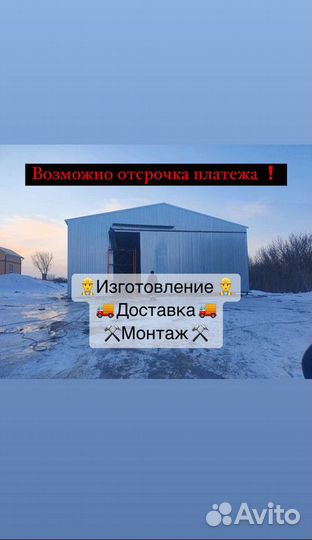 Строительство Складов/Зернохранилище/Ангаров арт-9