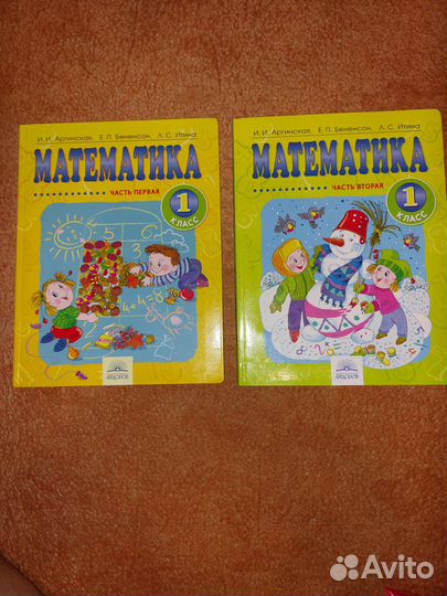 Учебники и учебная литература